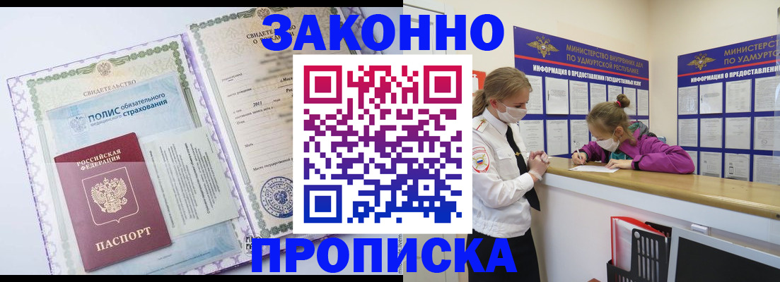 форма 3 в Евпатории